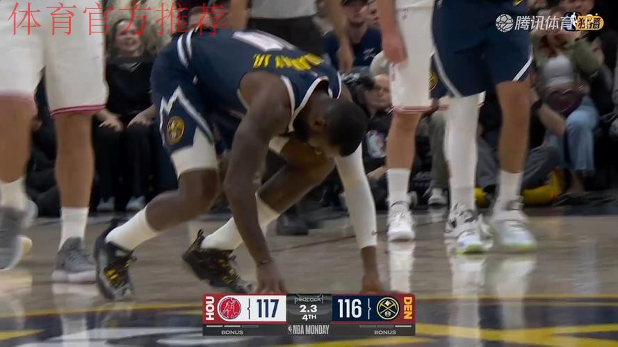 最后时刻阿门跟防哈达威被吹无球犯规，火箭挑战失败