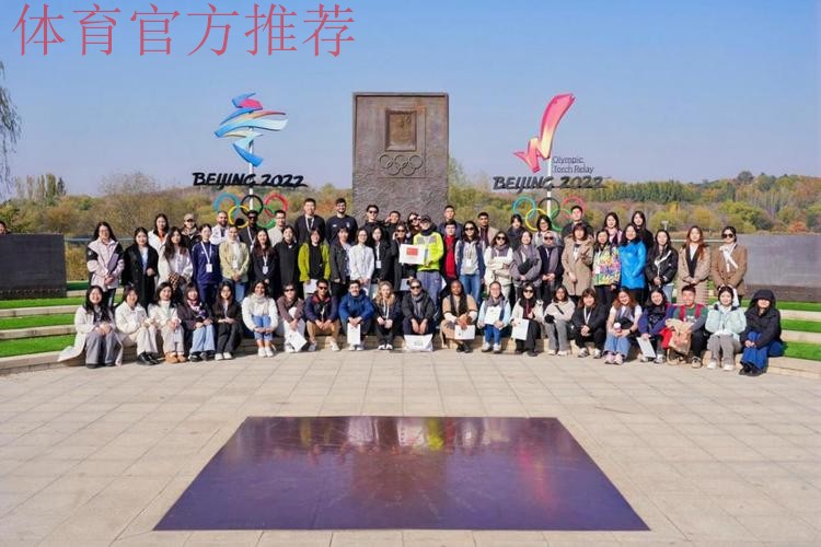 共话奥运青春愿景 第九届中国奥委会青年营圆满落幕 共话奥运青春愿景 第九届中国奥委会青年营圆满落幕