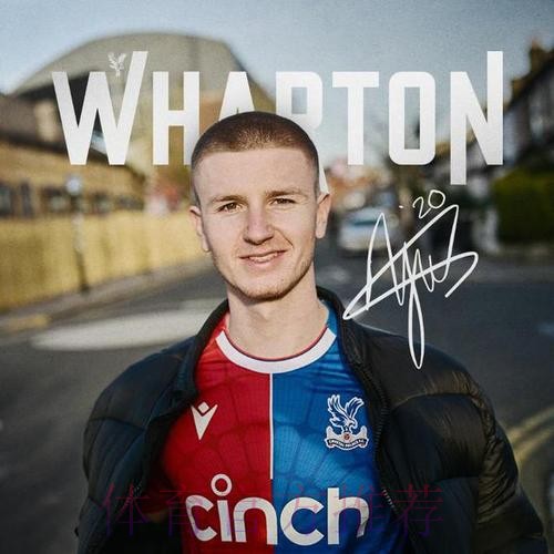 阿斯报:皇马持续关注水晶宫中场沃顿 阿斯报:皇马持续关注水晶宫中场沃顿